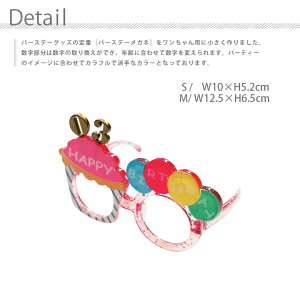 o[Xf[Kl happy birtrhday a nbs[o[Xf[   Kl ዾ aObY p aObY ̒av[g a蕨 o[Xf[ObY 񂿂 