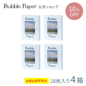 【公式】【送料無料】28枚入り4個セット Bubble Paper バブルペーパー 紙の洗濯洗剤 洗濯シート 洗濯洗剤 時短 計量不要 洗濯 コンパクト 環境に優しい 植物性 無添加 化学香料不使用 部屋干し エコ 旅行 防災 出張 赤ちゃん衣類 ギフト 引き出物 部分洗い 縦型 ドラム型