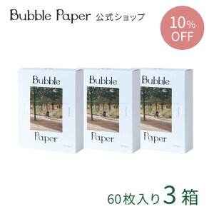 yzyz603Zbg Bubble Paper ouy[p[ ̐ V[g  Z vʕsv  RpNg ɗD A Y wsgp  