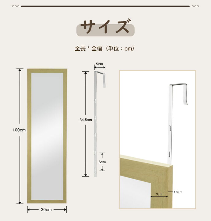 楽天市場 全身鏡 ドア掛けミラー 高110cm 幅30cm 姿見 5段高さ調節式 飛散防止 省スペース 取付簡単 スリムミラー 吊り下げタイプ ミラー おしゃれ ウォールミラー ホワイト 白 黒 韓国 Bubblee 家具収納キッチンワゴン店 楽天市場 全身鏡 ドア掛けミラー 高110cm 幅30cm 姿見 5段高さ調節式 飛散防止 省スペース 取付簡単 スリムミラー 吊り下げタイプ ミラー おしゃれ ウォールミラー ホワイト 白 黒 韓国 Bubblee 家具収納キッチンワゴン店