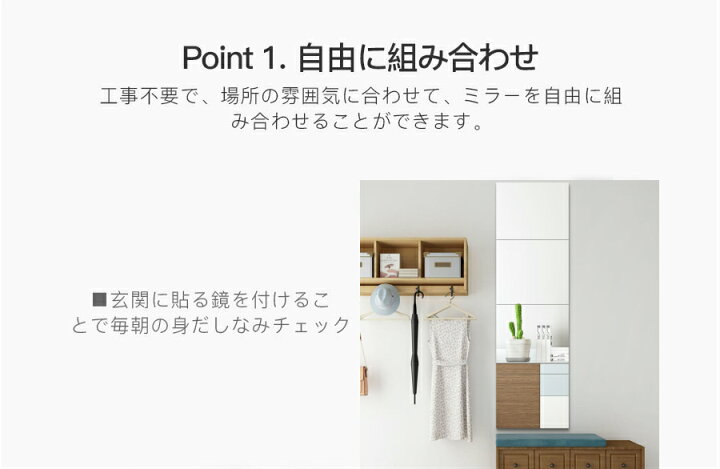 楽天市場】姿見鏡 貼る鏡 35x35cm 4枚セット 離れても歪みなく ウォールミラー 高精細 ガラス製 飛散防止 全身鏡 貼る 壁掛け 賃貸 玄関 階段 トイレ 貼れる スリム ノンフレーム シンプル 即納 : Bubblee 家具収納キッチンワゴン店 楽天市場】姿見鏡 貼る鏡 35x35cm 4枚セット 離れても歪みなく ウォールミラー 高精細 ガラス製 飛散防止 全身鏡 貼る 壁掛け 賃貸 玄関 階段 トイレ 貼れる スリム ノンフレーム シンプル 即納 : Bubblee 家具収納キッチンワゴン店