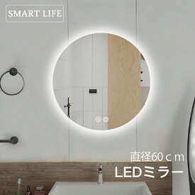 楽天市場 洗面所 鏡 Ledの通販