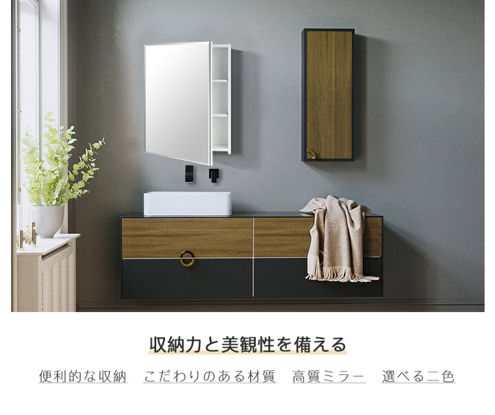 楽天市場 鏡 壁掛け ミラーキャビネット 洗面鏡 鏡 収納 割れない 高精細 ウォールミラー ドレッサー おしゃれ 木目調ミラー ミラー 中型 防水加工 納棚 おしゃれ 洗面所 浴室 トイレ 化粧ミラー 飛散防止フィルム 60 50cm 送料無料 Bubblee 家具収納キッチンワゴン店