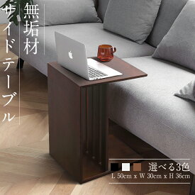 楽天市場 ソファ サイド 収納の通販