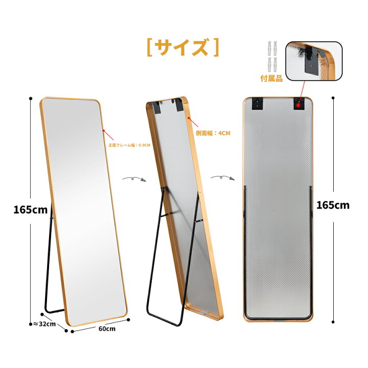 【8/1 最大1,500円OFFクーポン】鏡 スタンドミラー 全身 姿見 壁掛けミラー 角ミラー 角丸 165x60 4色 アルミミラー ダンス鏡 全身鏡 大型鏡 ウォールミラー ホワイト 姿見鏡 飛散防止 賃貸 玄関 省スペース おしゃれ 北欧 韓国 リビング 安全 ゴールド ミルオ ... スタンドミラー おしゃれ 165cm*60cm 全身鏡 姿見 壁掛け 金
