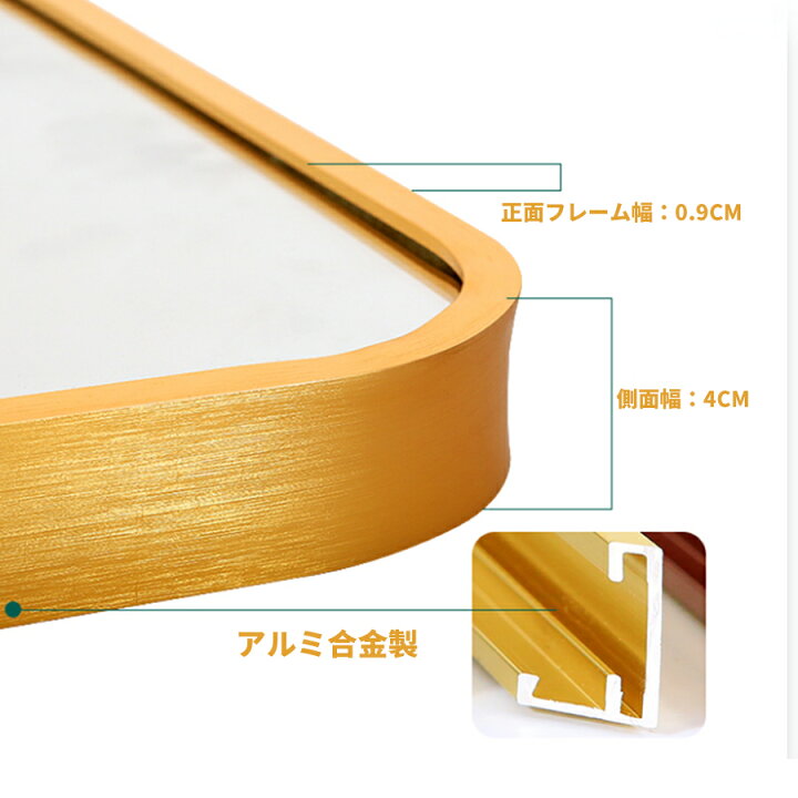 【8/1 最大1,500円OFFクーポン】鏡 スタンドミラー 全身 姿見 壁掛けミラー 角ミラー 角丸 165x60 4色 アルミミラー ダンス鏡 全身鏡 大型鏡 ウォールミラー ホワイト 姿見鏡 飛散防止 賃貸 玄関 省スペース おしゃれ 北欧 韓国 リビング 安全 ゴールド ミルオ ... 全身鏡 スタンドミラー 姿見鏡 165cm*60cm アルミ合金フレーム 黒