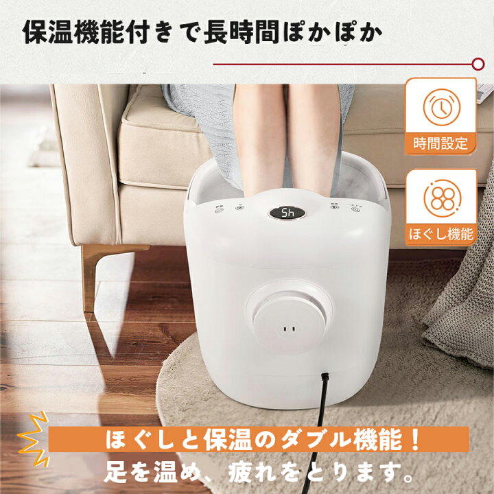 楽天市場】【20%OFF!マラソン開始24H】【楽天1位☆高評価】足湯 一年 