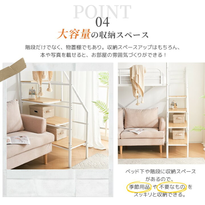 楽天市場】システムベット ロフトベッド シングル デスク付き 