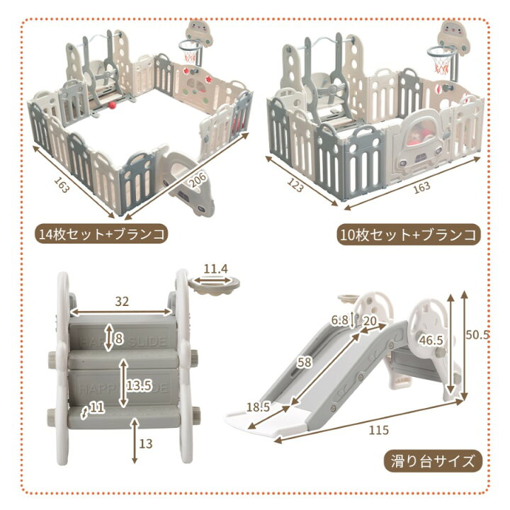 楽天市場】【10％OFF☆マラソンプレ】ベビーサークル 滑り台 ブランコ 