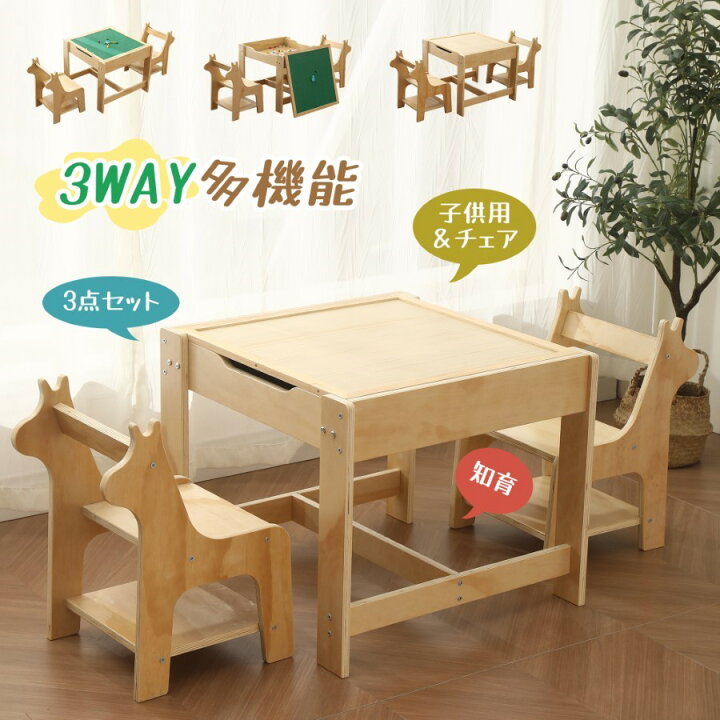 楽天市場】ブロックテーブル チェアセット ブロックデスク 子ども 子供 