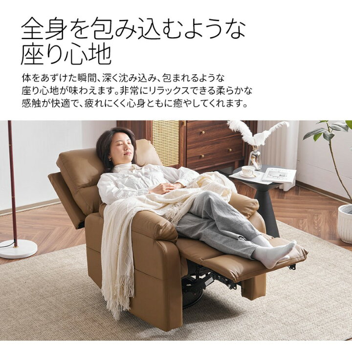 楽天市場】【15%OFF！マラソン限定】リクライニングチェア 回転式 