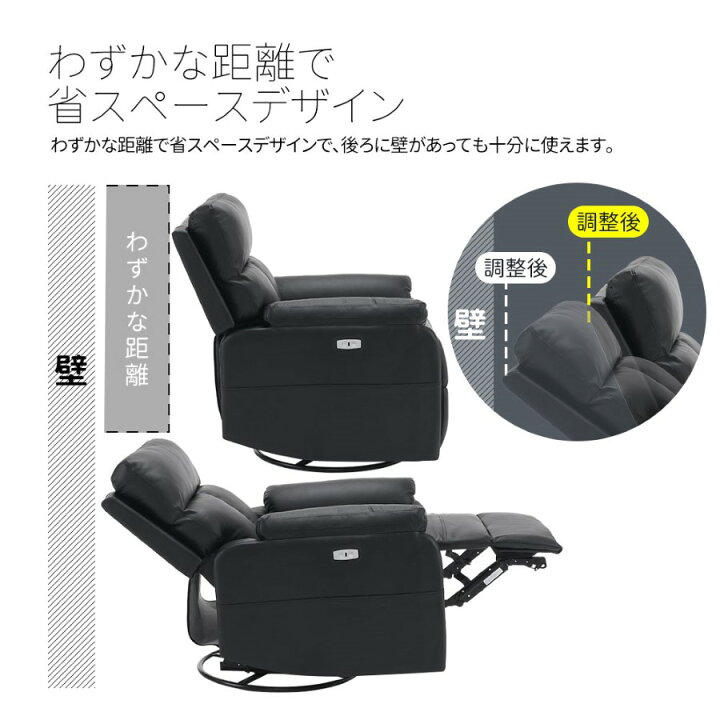 楽天市場】【12%OFF+最大P8倍☆24Hだけ!】リクライニングチェア 回転式 