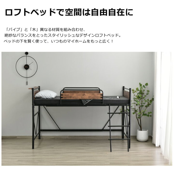 楽天市場】【10%OFF！SS限定】【マットレス付き】ロフトベッド パイプ 