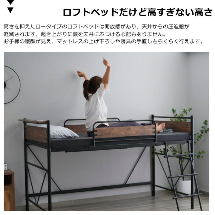 楽天市場】【15%OFF☆マラソン限定】【マットレス付き】ロフトベッド 
