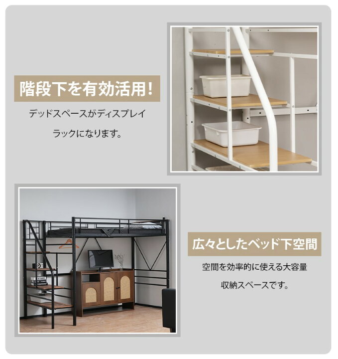 楽天市場】【15%OFF+P8！感謝デー】ロフトベッド 階段付き S パイプ 