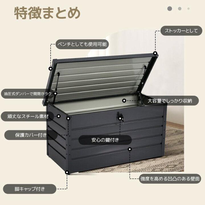 サイズ 120cm 162L】屋外物置 収納ボックス 小型収納 置き配 鍵付 屋外  