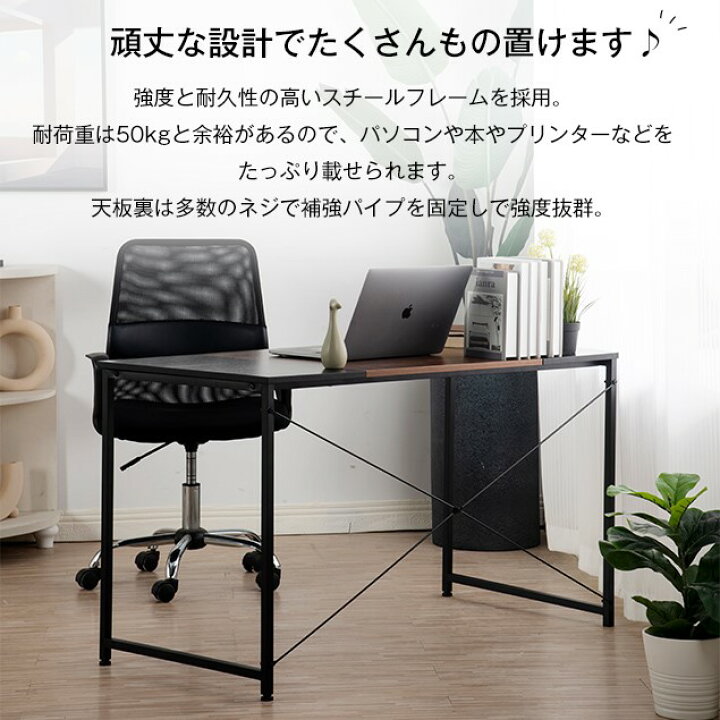 楽天市場】【マラソン10％OFF！】【2個セット】パソコンデスク  