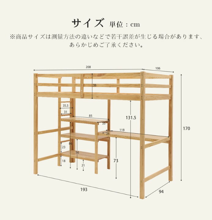 楽天市場】【15%OFF！GW限定】【新作】【ホワイト】ロフトベッド 木製 