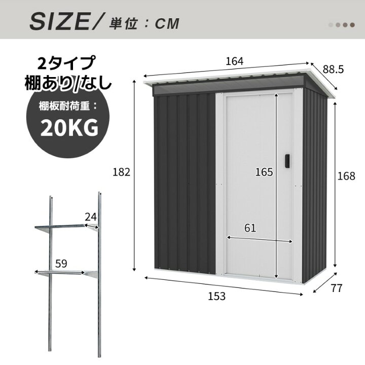 くまねず<西宮市屋敷町>【引取限定】（イナバ物置）大型収納☆物置 