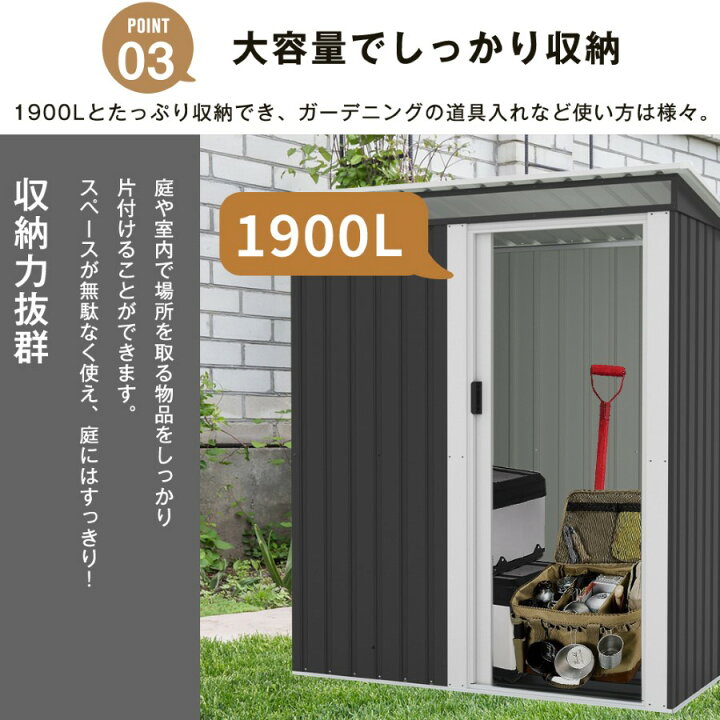 棚あり】ホワイト物置 屋外 大型 倉庫 大型物置 戸外収納庫 物置 防水 