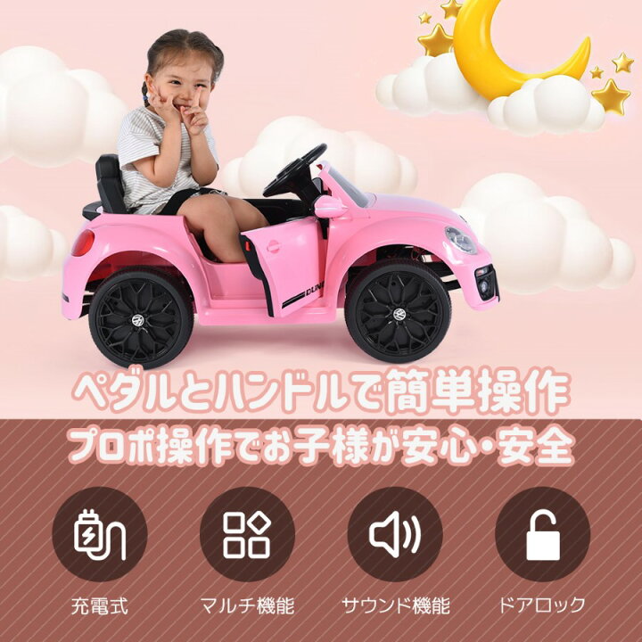 楽天市場】電動乗用ラジコンカー 乗用玩具 電動乗用玩具 正規 
