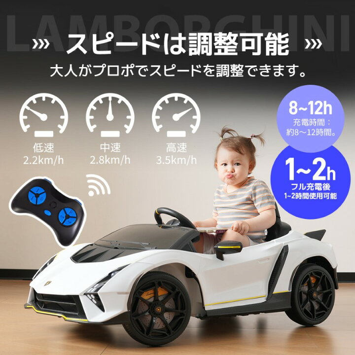 楽天市場】電動乗用ラジコンカー 乗用玩具 電動乗用玩具 正規 