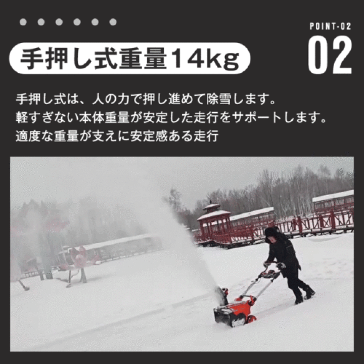 楽天市場】【24H限定☆15％OFFクーポン】2024新作 除雪機 小型