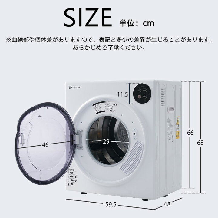 楽天市場】5kg衣類乾燥機 コンパクト 自動モード ドラム 高温除菌 UV 