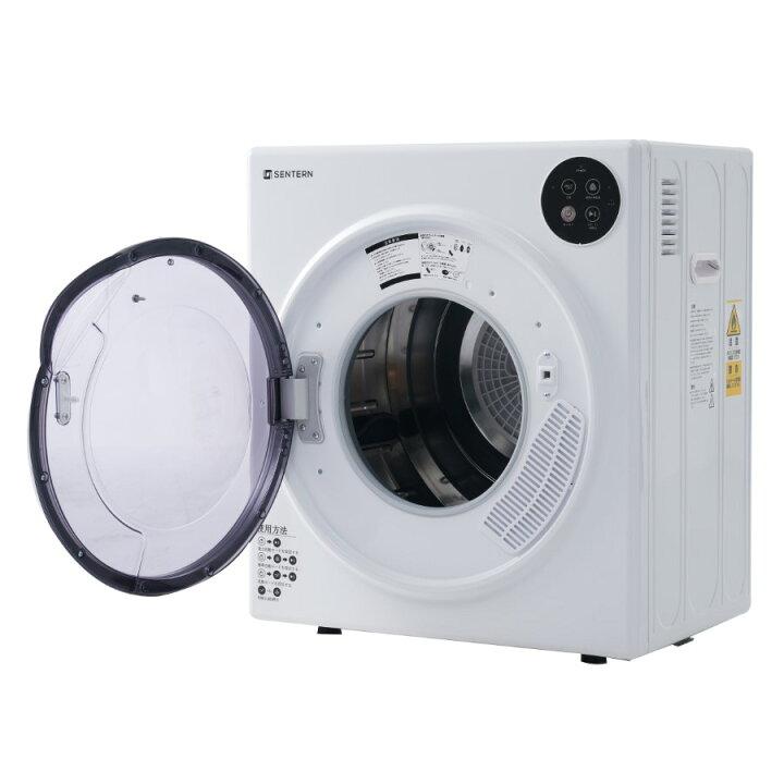 楽天市場】5kg衣類乾燥機 コンパクト 自動モード ドラム 高温除菌 UV