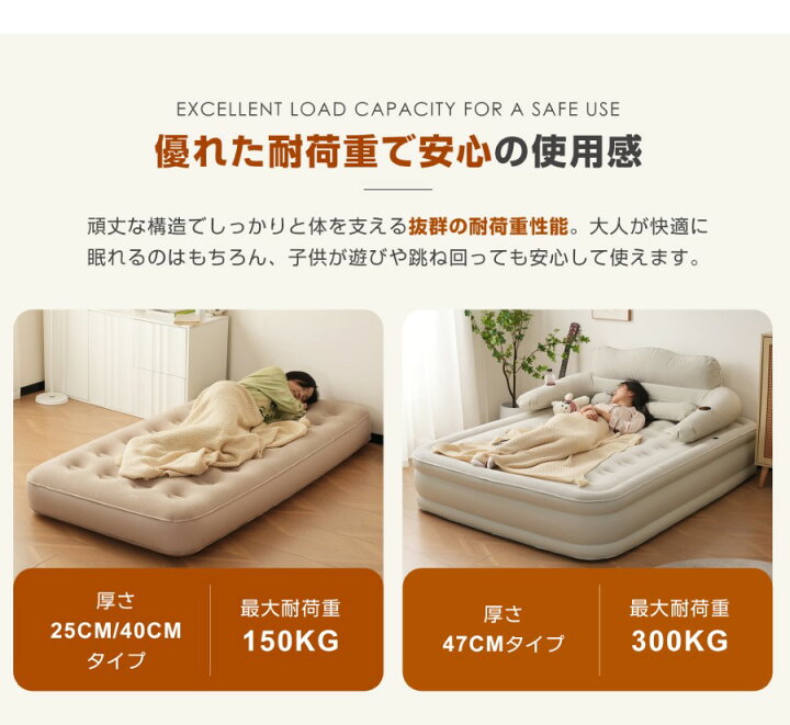 楽天市場】【防災対策用にも!】エアーベッド電動 シングルサイズ 180 