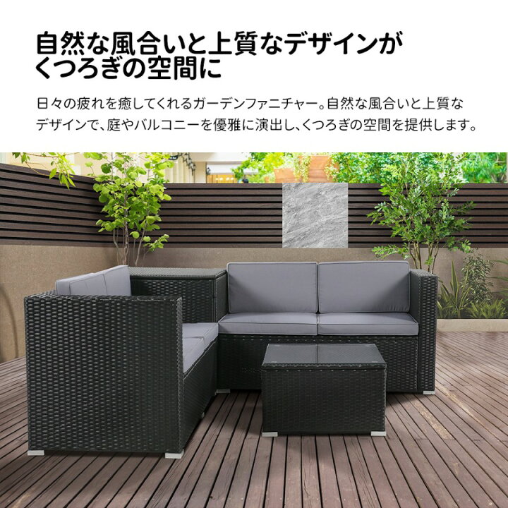 楽天市場】【10%OFF！SS限定】ガーデンファニチャー 4点 収納付き 