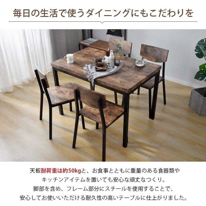 楽天市場】【20%OFF！マラソン開始24H】ダイニングセット 4人掛け 二人 