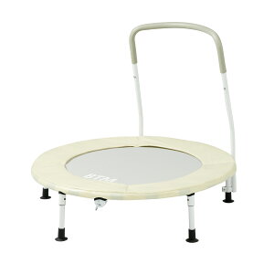 【延長セール★本日23:59まで10%OFF】【ベージュ】補助手すり付き トランポリン ダイエット器具 健康器具 折りたたみ おもちゃ エクササイズ フィットネス 室内運動 あそび 家庭用 子供用 有