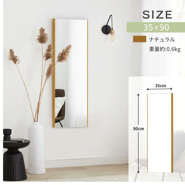 軽壁掛け鏡160x60cm銀 か黒 