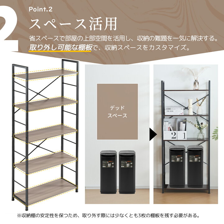 楽天市場】収納棚 収納ラック 収納 ユニットシェルフ オープンラック 