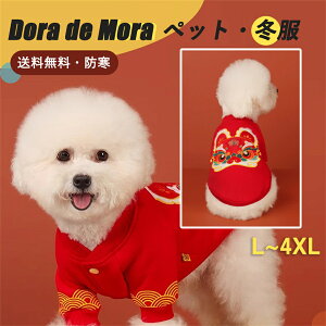 y10聚20%OFFN[|z ~   ^CgX[c Ci[  畆ی hbOEFA ̕ p[X XL^CgX[c I[C Ȃ ^[glbN H ^