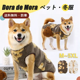 【15%OFF！0のつく日】犬服 冬 犬 服 タイトスーツ インナー 部屋着 皮膚保護 ドッグウェア 犬の服 ロンパース スキンタイトスーツ オールインワン つなぎ タートルネック 秋 小型犬