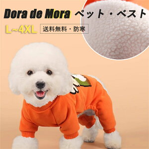 y10聚20%OFFN[|z ~   ^CgX[c Ci[  畆ی hbOEFA ̕ p[X XL^CgX[c I[C Ȃ ^[glbN H ^