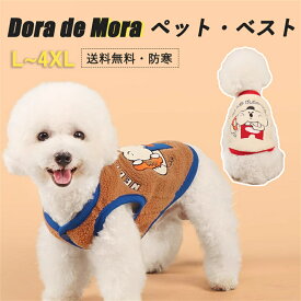 【15%OFF！0のつく日】犬服 冬 犬 服 タイトスーツ インナー 部屋着 皮膚保護 ドッグウェア 犬の服 ロンパース スキンタイトスーツ オールインワン つなぎ タートルネック 秋 小型犬