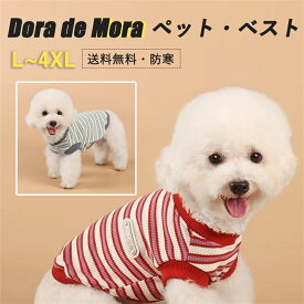 【15%OFF！0のつく日】犬服 冬 犬 服 タイトスーツ インナー 部屋着 皮膚保護 ドッグウェア 犬の服 ロンパース スキンタイトスーツ オールインワン つなぎ タートルネック 秋 小型犬