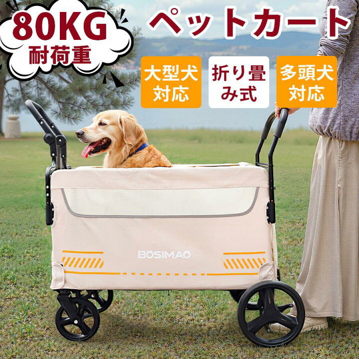 楽天市場】【21%OFF+最大P8倍☆24Hだけ!】【2025年新仕様】ペット 