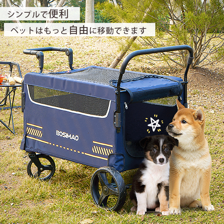 楽天市場】【21%OFF+最大P8倍☆24Hだけ!】【2025年新仕様】ペット 
