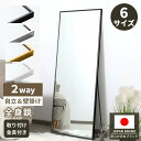 【10日限定★20%OFFクーポン】全身鏡 スタンドミラー 鏡 全身 ミラー 姿見 壁掛け 姿見鏡 玄関かがみ おしゃれ 大型 …