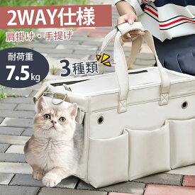 【新発売記念★最安挑戦】ペットキャリーバッグ 折りたたみ ペットキャリー 猫 犬 キャリーバッグ 折り畳み 小型犬 ペットバッグ ペット 猫用 犬用 ペット用 お出かけ ポケット トート メッシュ 通気性 飛び出し防止 ドライブ 旅行 キャンピング 通院 避難