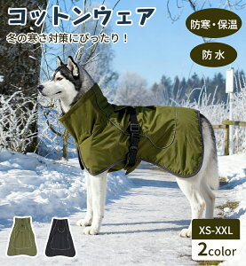 yC[OXӍՁ15OFFzyVr[Ttzybg   hbOEFA XL[EFA CR[g R[gh h R[g XS-XXL WPbg ^ ^ ~J΍ 