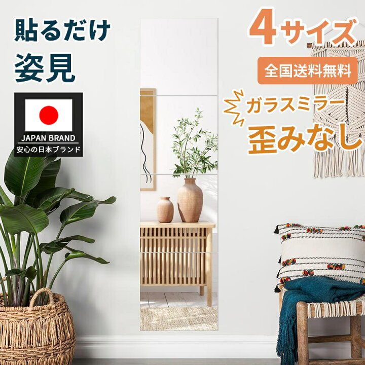 楽天市場】【15%OFF☆マラソン限定】【レビュー特典☆歪みなし☆飛散 