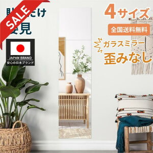 ySS15%OFF{P5{zyr[T c݂ȂUh~z\ Sg \鋾 p 4Zbg ~[ EH[~[ sv  30×30 22×22 40×40 35×35 \t\ ʃe[vt