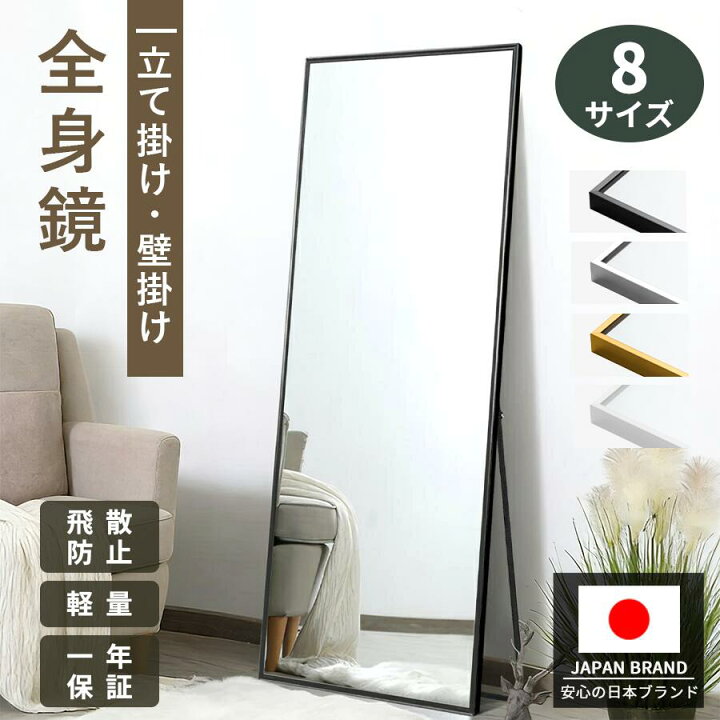 楽天市場】【15％OFF☆マラソンプレ】【楽天1位】全身鏡 スタンド 