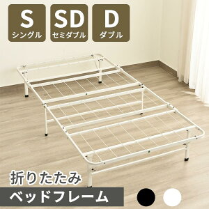 pCvxbh ܂肽݃xbh VO gȒP xbh [ VOxbh [ ω׏d200kg xbht[ RpNg xbh ܏xbh ȃXy[X l炵 PgC V 