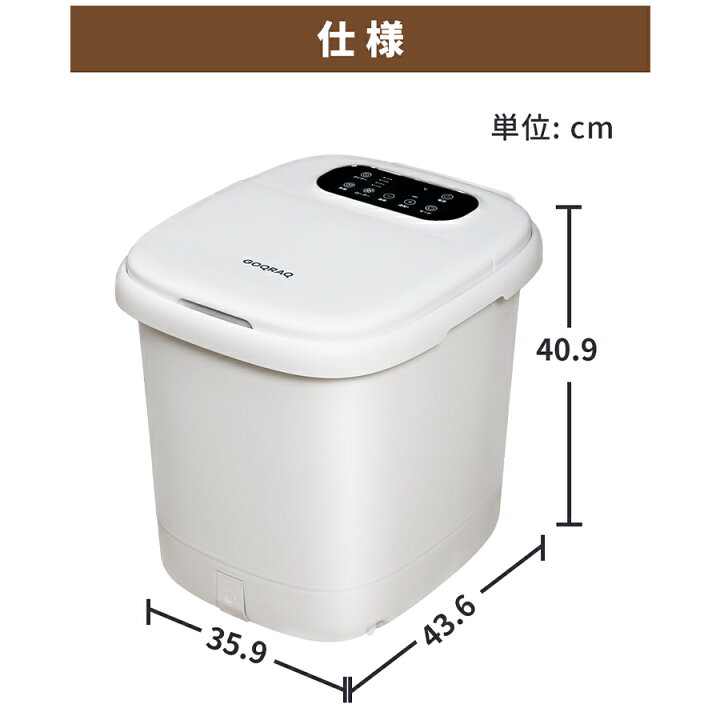 楽天市場】【楽天1位☆高評価】足湯 一年保証 フットバス バケツ 深型 